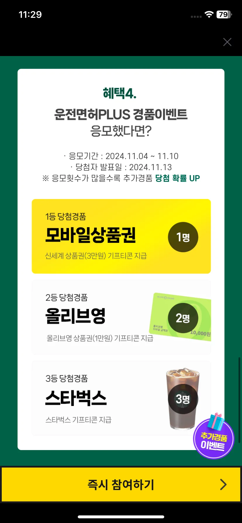 Test Image 31